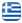 Raikan Βότανα - Βότανα Κομοτηνή - Αρωματικά Φυτά Κομοτηνή - Ελληνικά